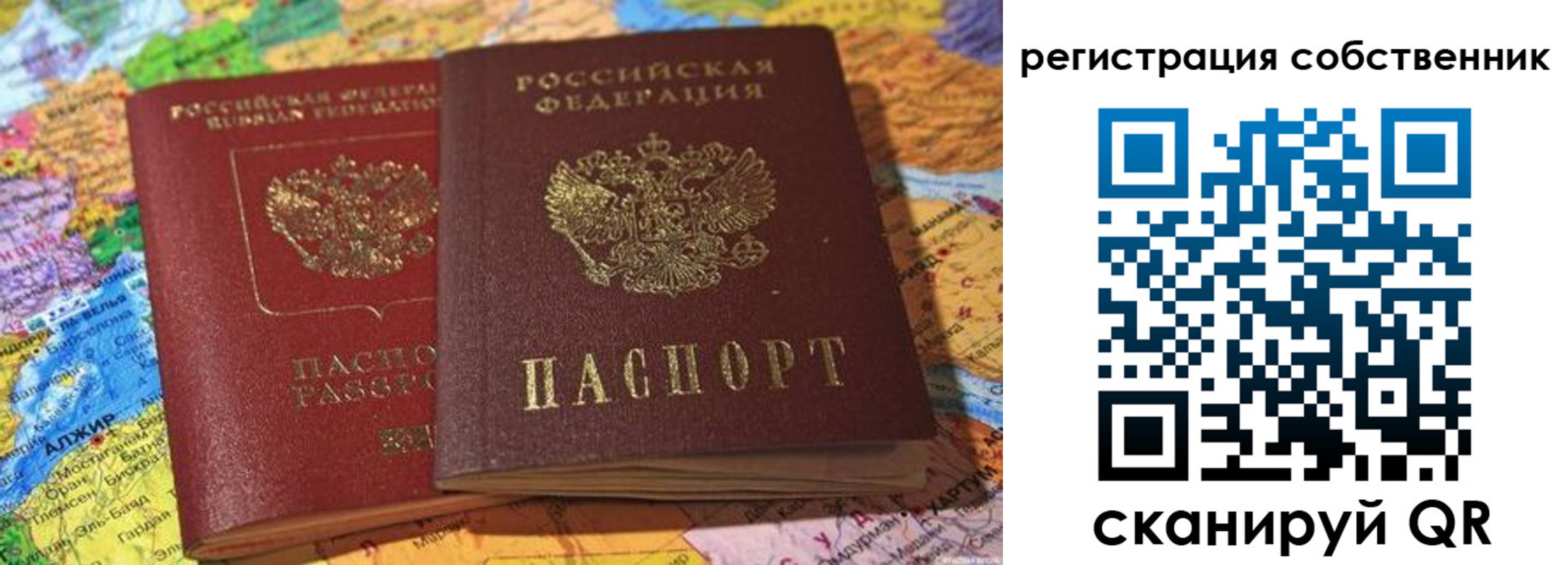 пропишу в квартире в Шарье